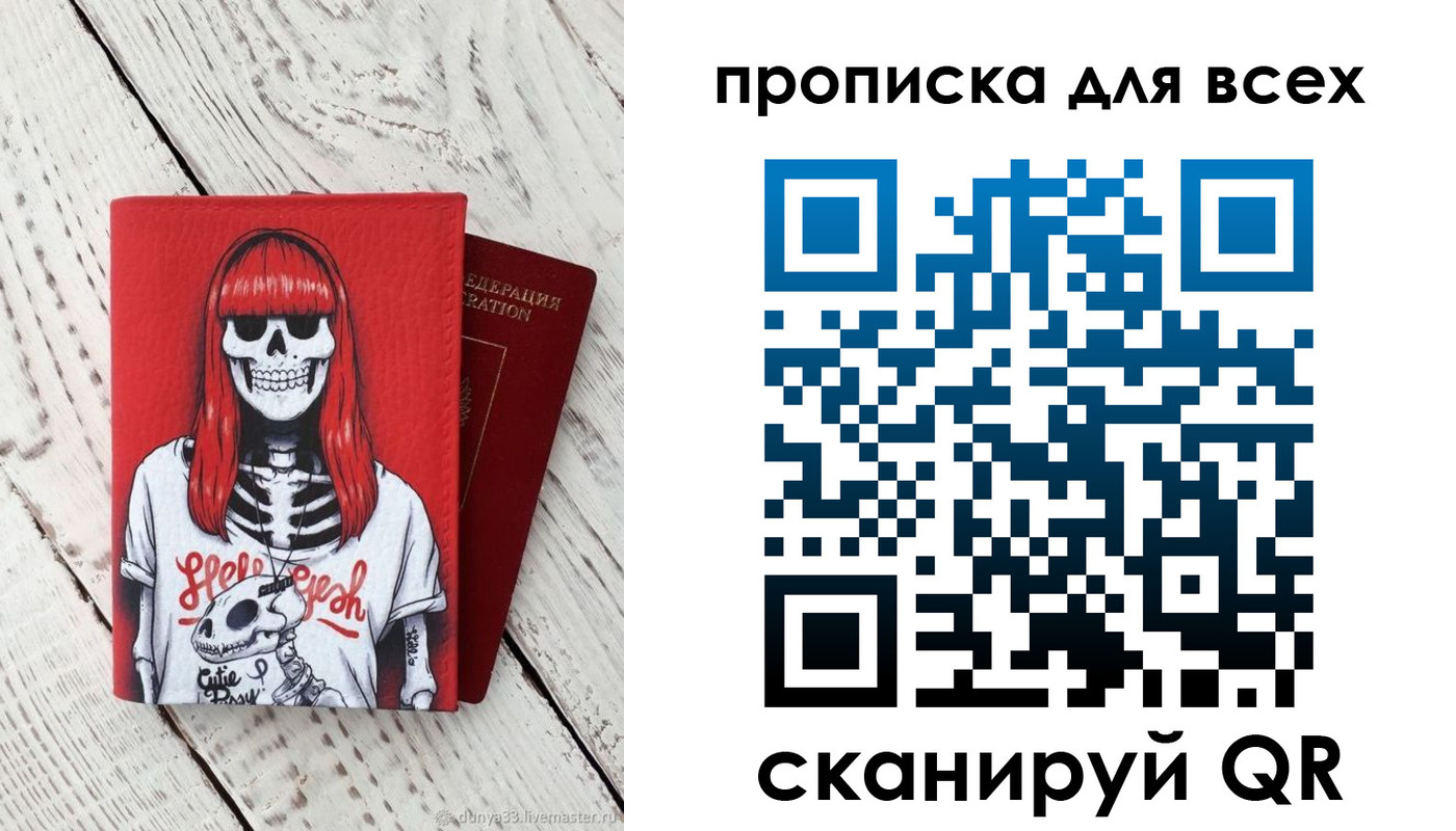 временная регистрация адрес в Елизово